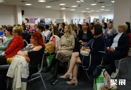 匈牙利化妆品展展会现场(现场盛况)2