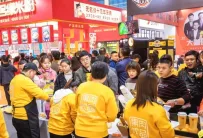 济南加盟展2025参展攻略（时间地点+门票哪里买？）