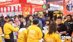 济南加盟展2025参展攻略(时间地点+门票哪里买?)