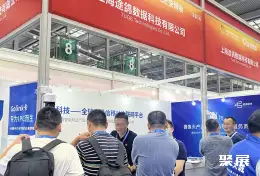 上海公共安全展展会现场(现场盛况)8