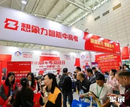 中国教育加盟展展会现场(现场盛况)3