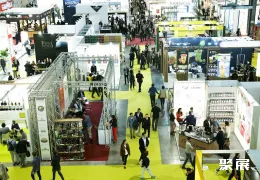 米兰食品展展会现场(现场盛况)3