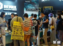 北京国际潜水展现场图片5