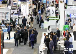 阿德莱德矿业展现场图片1