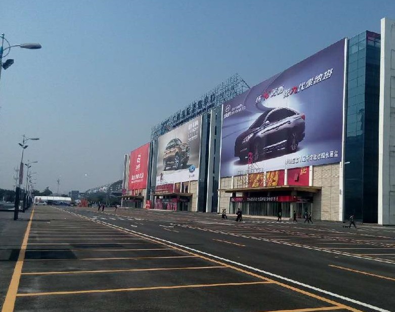 广州琶洲国际采购中心