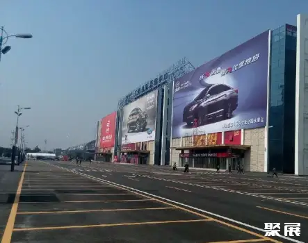 广州琶洲国际采购中心