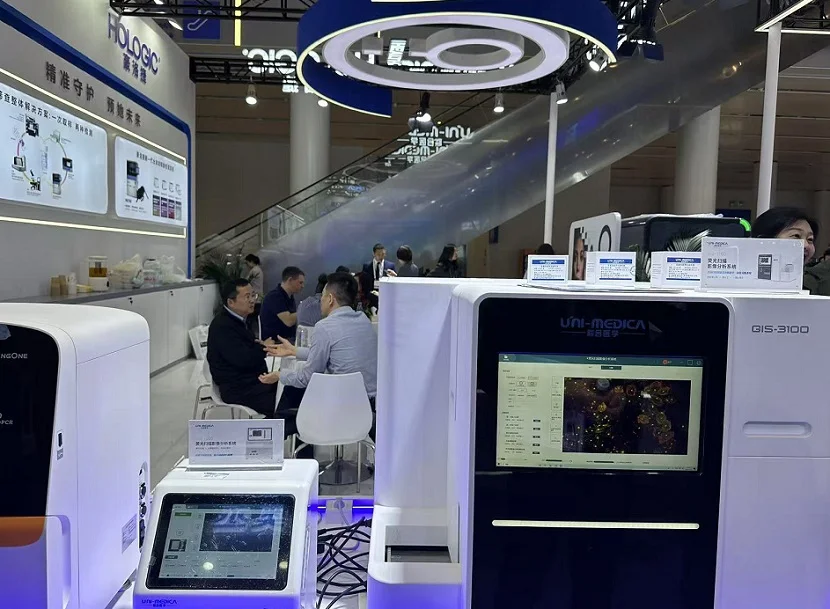 2026中国检验医学展最新参展商名录