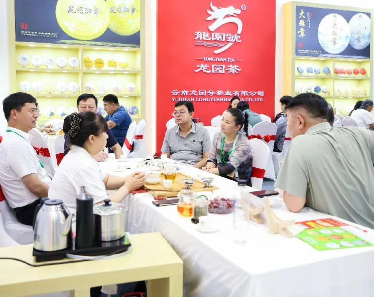 2026西安茶博会(TEAEXPO)时间表及地点