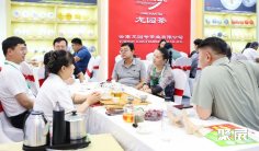 2026西安茶博会 (TEAEXPO)观众预登记火热进行中