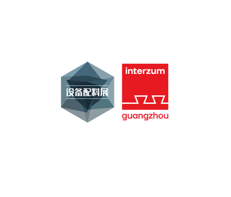 Interzum Guangzhou exhibition logo