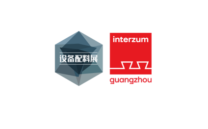 广州家具生产设备及木工机械展览会CIFM