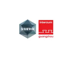 广州家具生产设备及木工机械展览会CIFM
