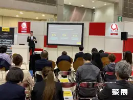 日本食品健康展展会现场(现场盛况)4