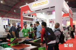 印尼数码纺织展现场图片1