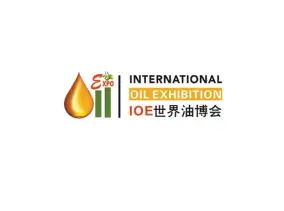广州国际食用油及橄榄油产业展-世界油博会