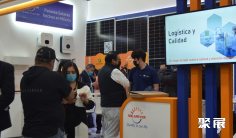 2025墨西哥电子展举办时间与地点