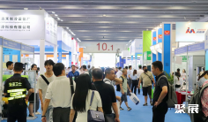 2026广州制冷展展位图与展位申请