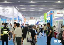 广州冷链技术展展会现场(现场盛况)2