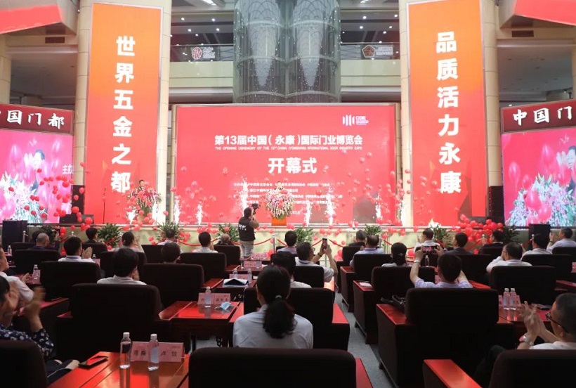 永康国际门展展会现场(现场盛况)1