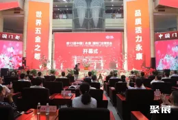 永康门展现场图片1