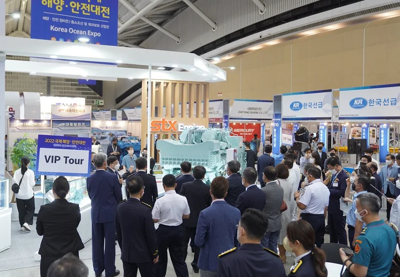 韩国仁川海事展览会2026门票购买途径