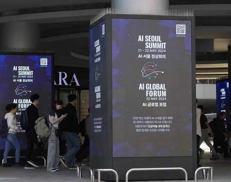 2025韩国首尔人工智能峰会暨展览会参展攻略（时间+地点+观众预约）
