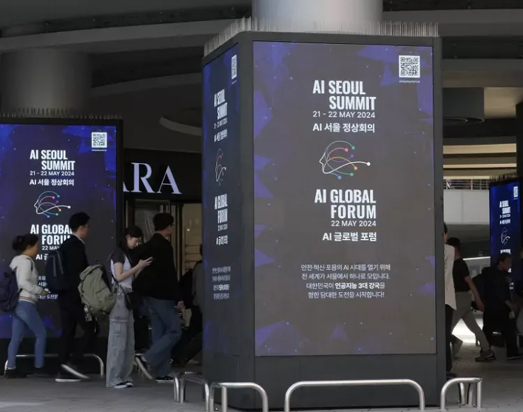 韩国首尔人工智能展