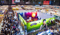 香港零食糖果展-香港零食世界(World of Snacks)2027逛展指南:时间地点/门票多少钱