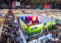 香港糖果展现场图片1