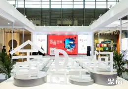 上海建筑峰会展会现场(现场盛况)8