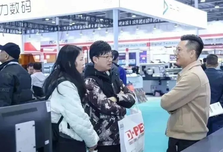 迪培思广州国际广告展