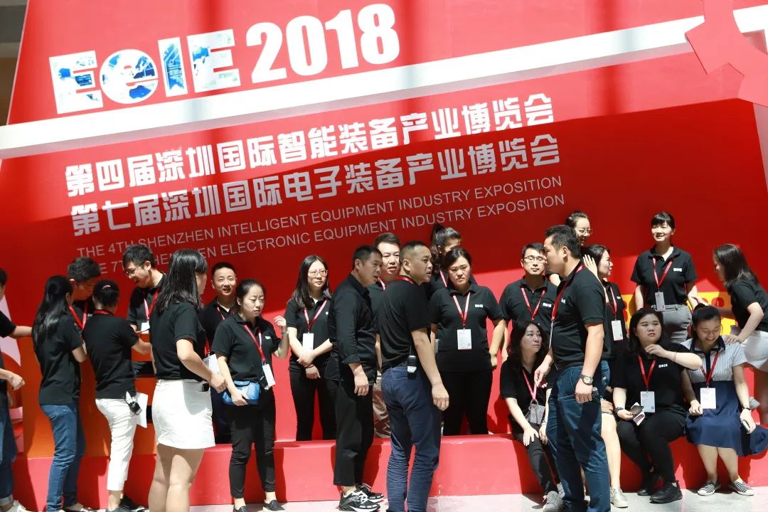 EeIE智博会即将开幕！2024深圳智能装备产业展，装备工业升级！门票通道已开启