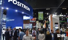 2026巴西消费电子展会刊