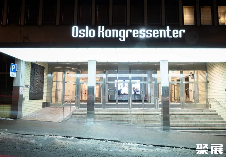 Oslo Kongressenter - Oslo Congress Centre
