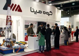 2025伊朗石油展展商名录+会刊