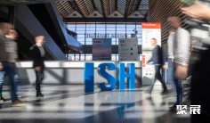 德国ISH展会(ISH)2027展品范围有哪些?