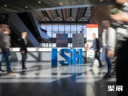 德国暖通展现场图片1