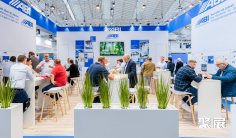 德国安防展(Security Essen)2026最新会刊