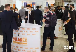 欧洲矿业展展会现场(现场盛况)5