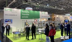 泰国曼谷果蔬展览会2024展位费与展位预订