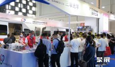 中国眼镜展/上海眼镜展2025门票预定已开启!中国最大规模眼镜工业贸易展~