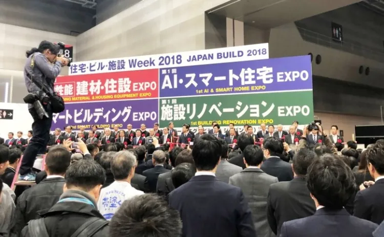 日本东京建材卫浴地板展览会