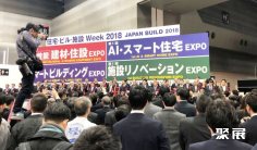 2025日本卫浴展参展攻略(时间+地点+门票)