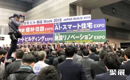 日本建材展现场图片4