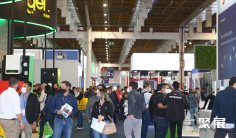 2025巴西能源展参展攻略(时间地点+门票价格)