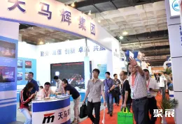 北京矿业展现场图片8