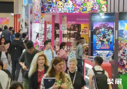 亚洲授权展展会现场(现场盛况)3