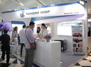 印尼铸造展2026展会会刊