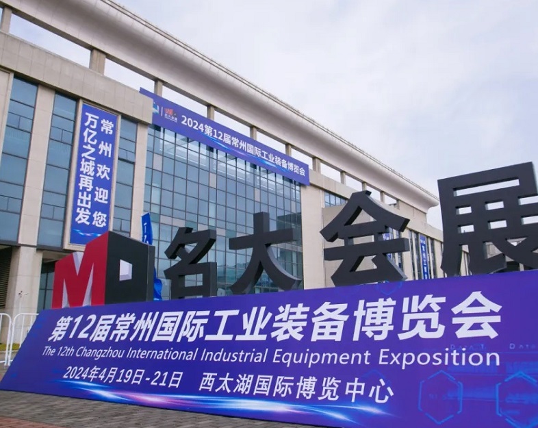 常州西太湖国际博览中心实拍图