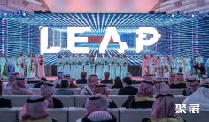 2027LEAP沙特通信展(LEAP)时间和举办地点